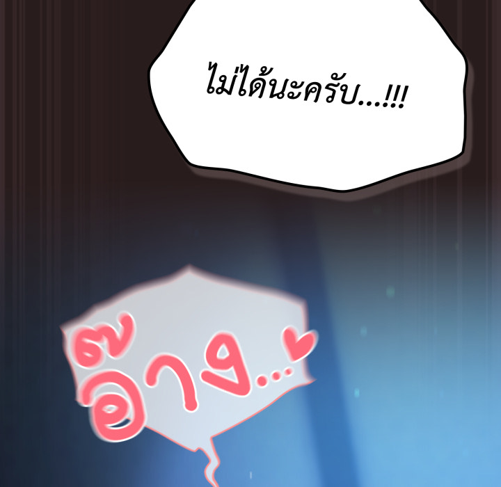 หน้า 176