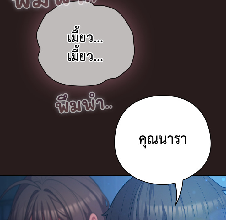 หน้า 80