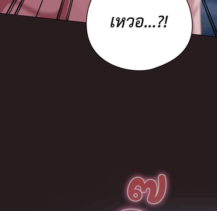 หน้า 87