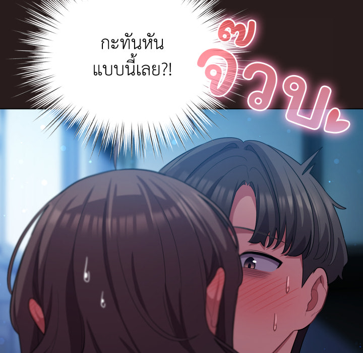 หน้า 91