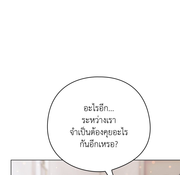 หน้า 166
