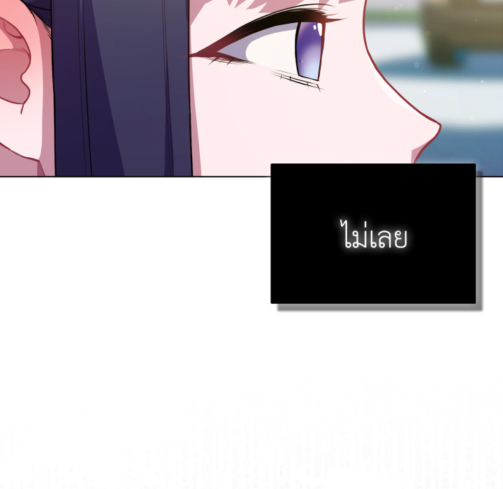 หน้า 103