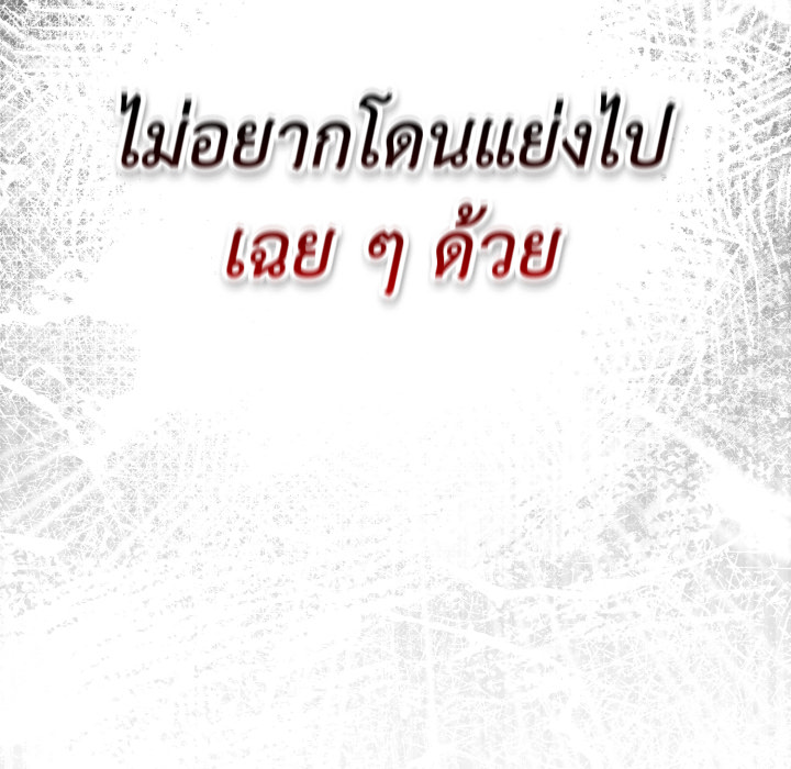 หน้า 112