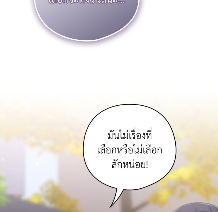 หน้า 124