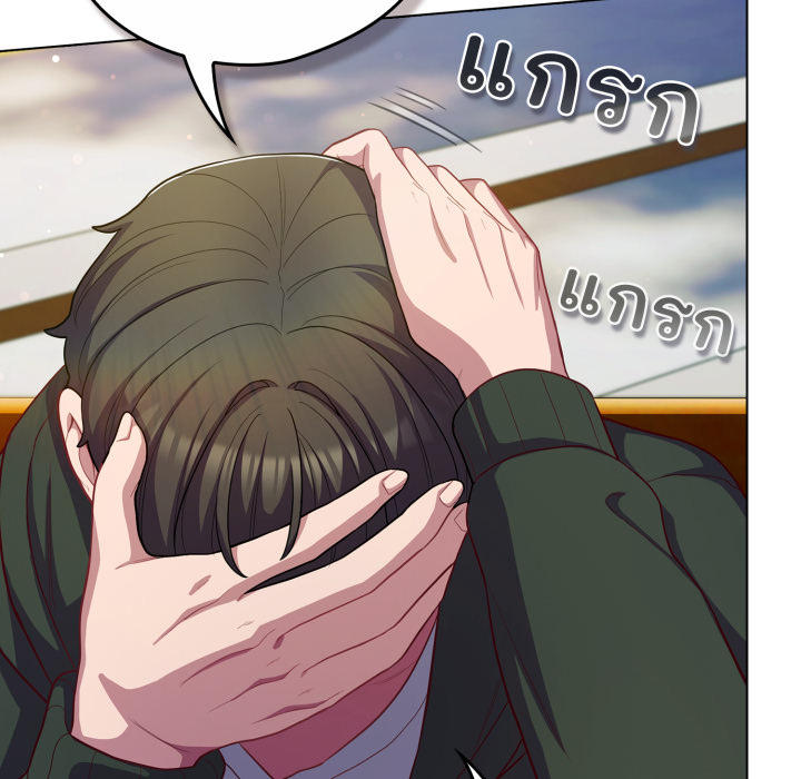 หน้า 80