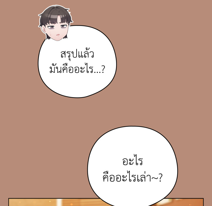 หน้า 124