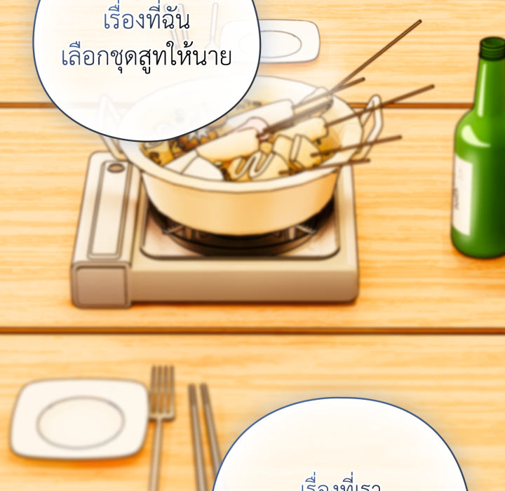 หน้า 138