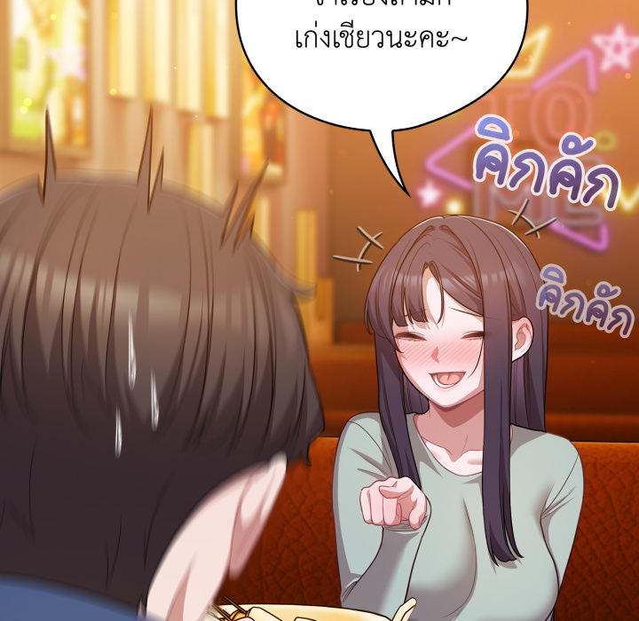 หน้า 147
