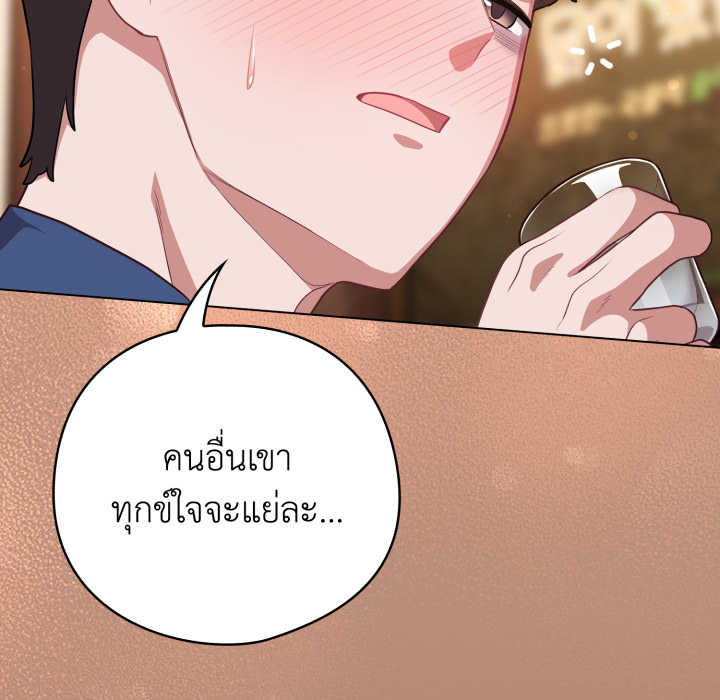หน้า 161