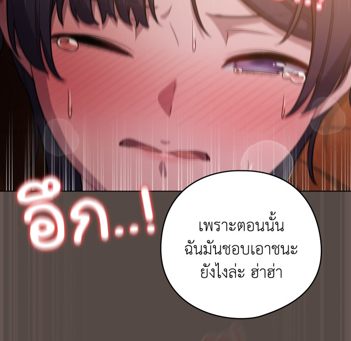 หน้า 166