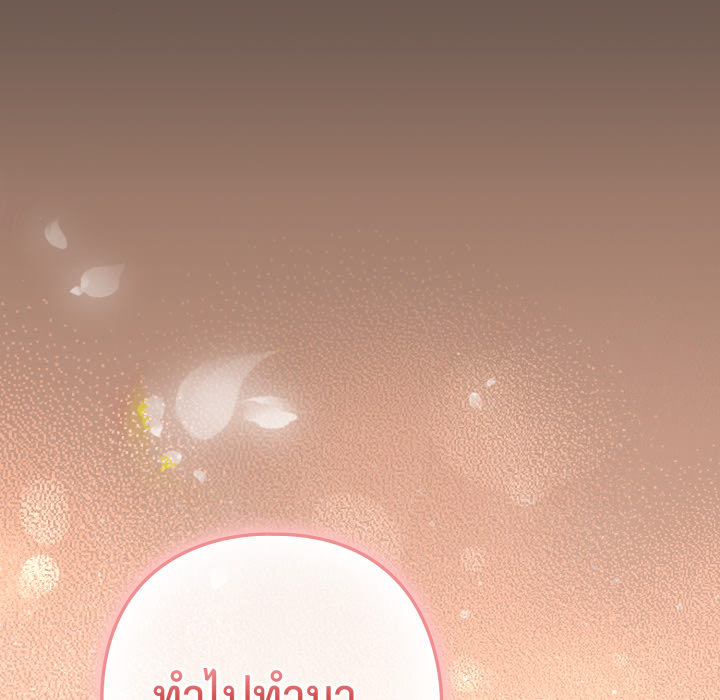 หน้า 172
