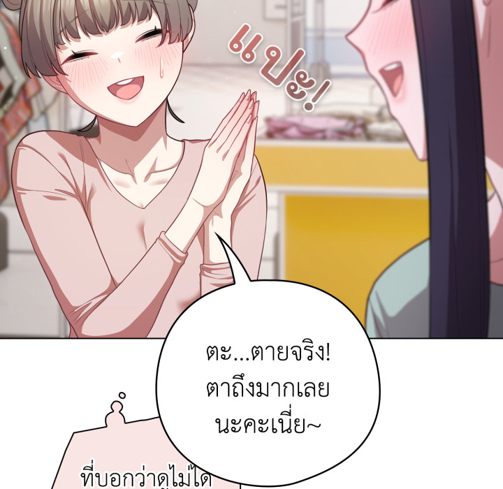 หน้า 75