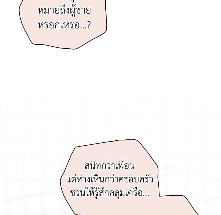 หน้า 76
