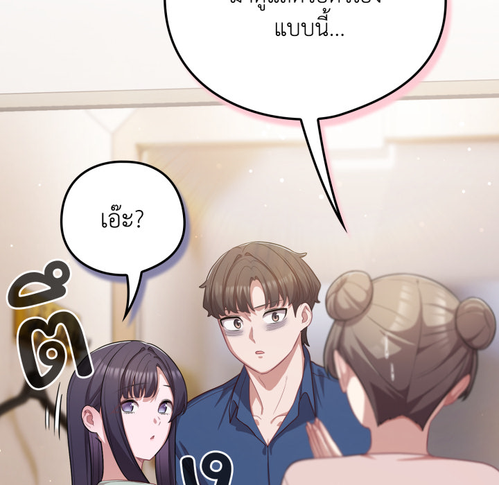 หน้า 80