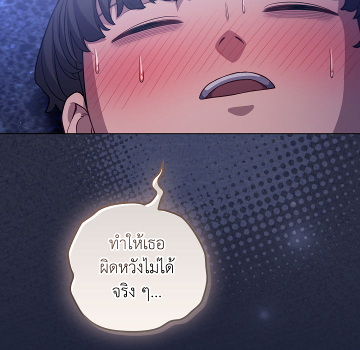 หน้า 100