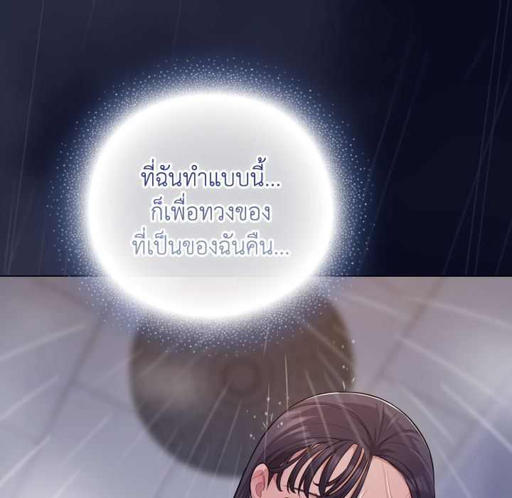 หน้า 134