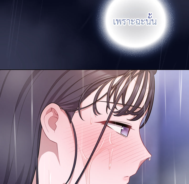 หน้า 137