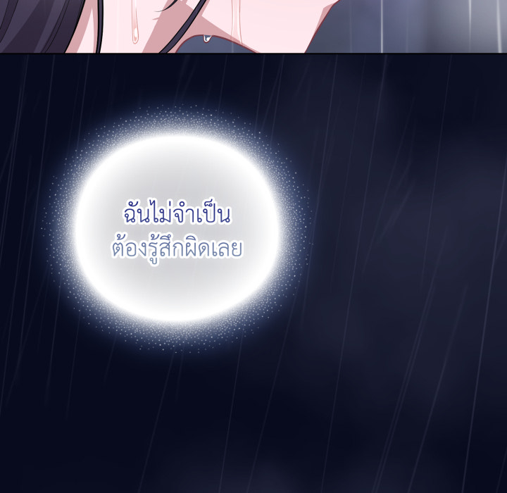 หน้า 138