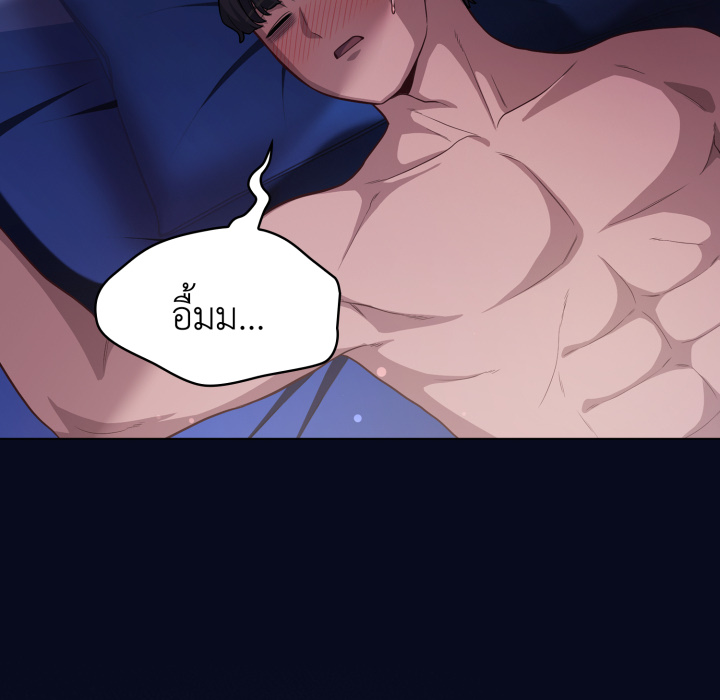 หน้า 144