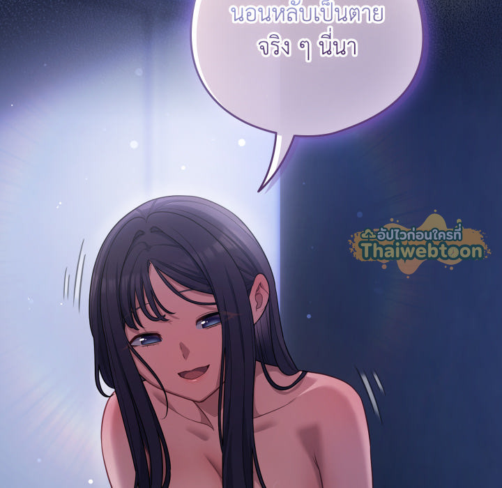หน้า 146