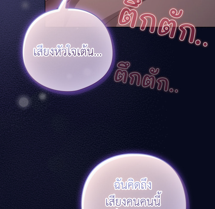 หน้า 155