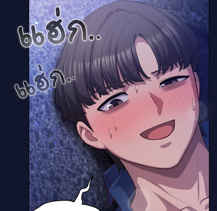 หน้า 68