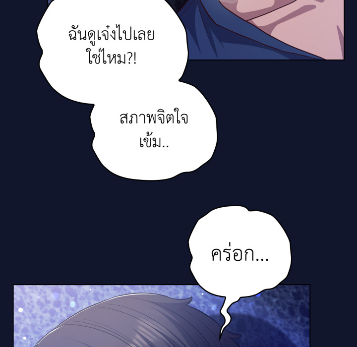 หน้า 69