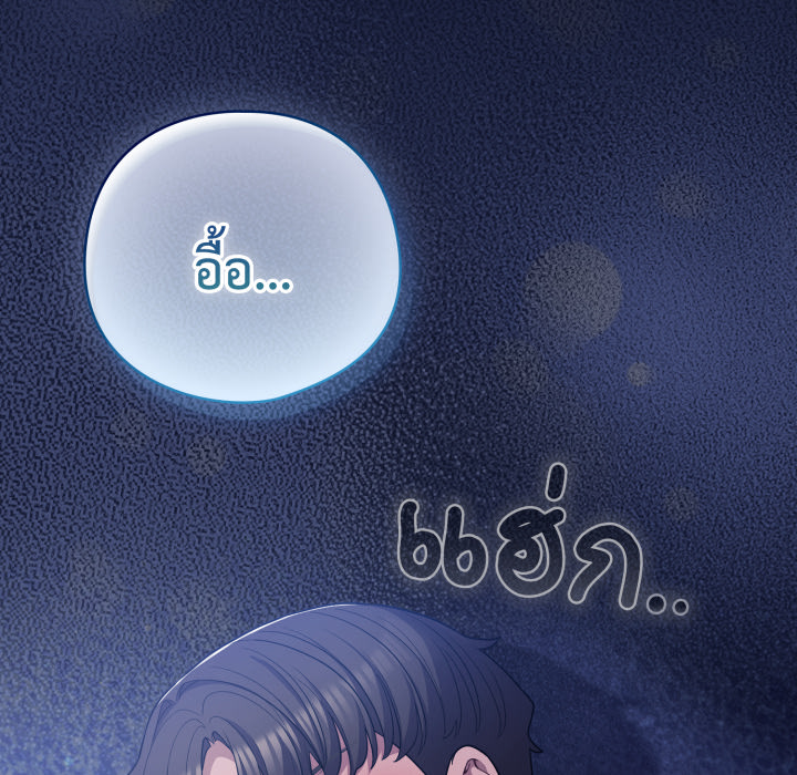 หน้า 80