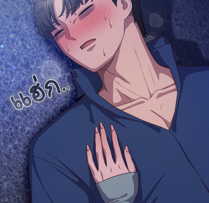 หน้า 81