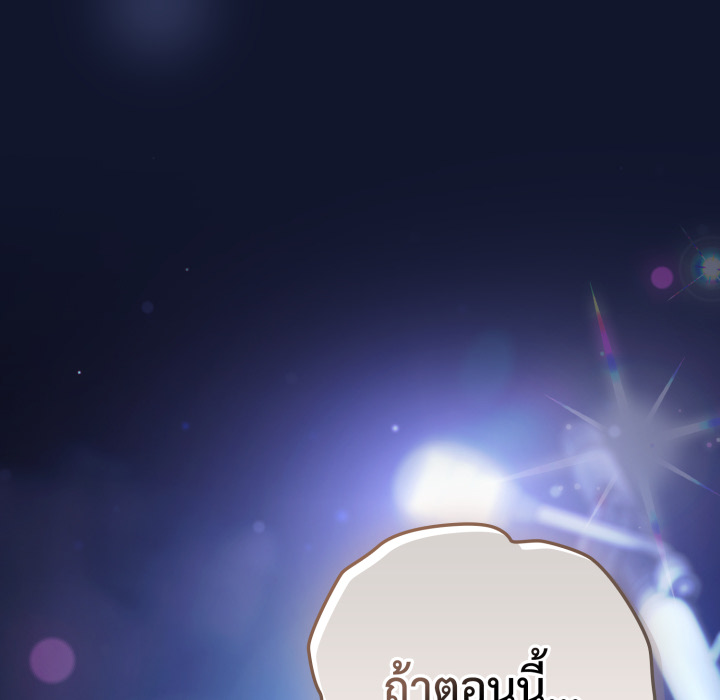 หน้า 88