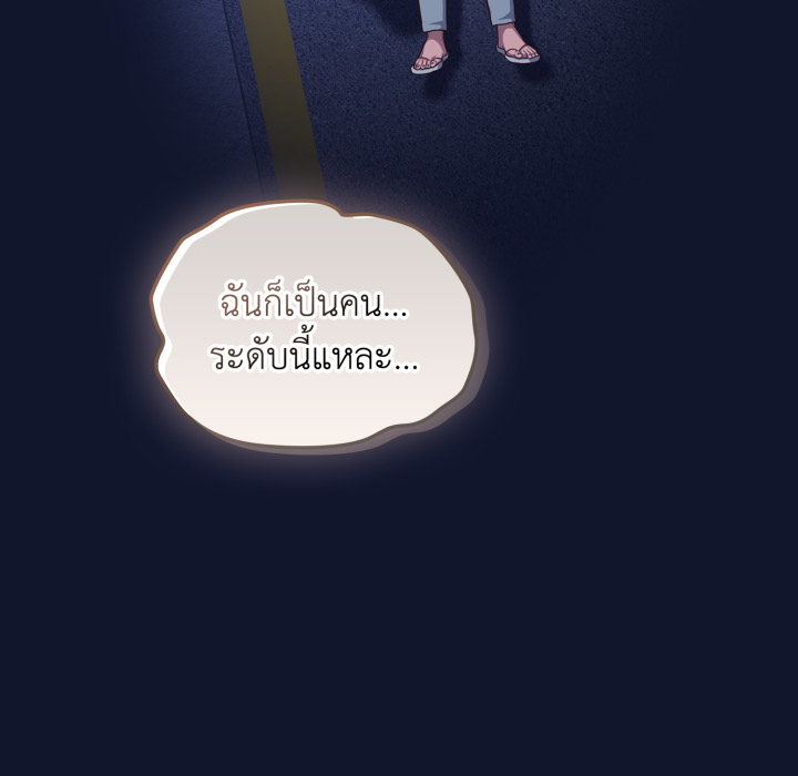 หน้า 93