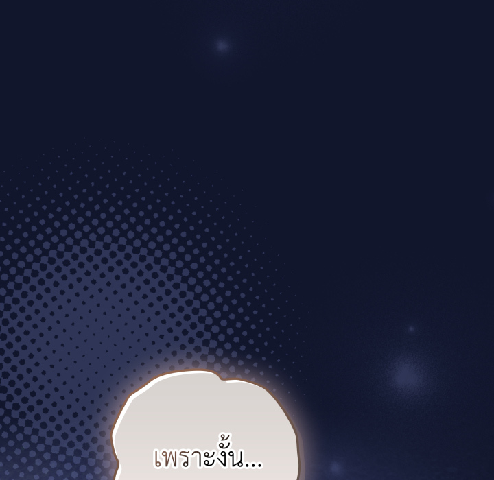 หน้า 96