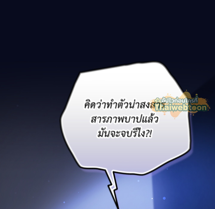 หน้า 107