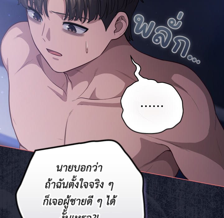 หน้า 112