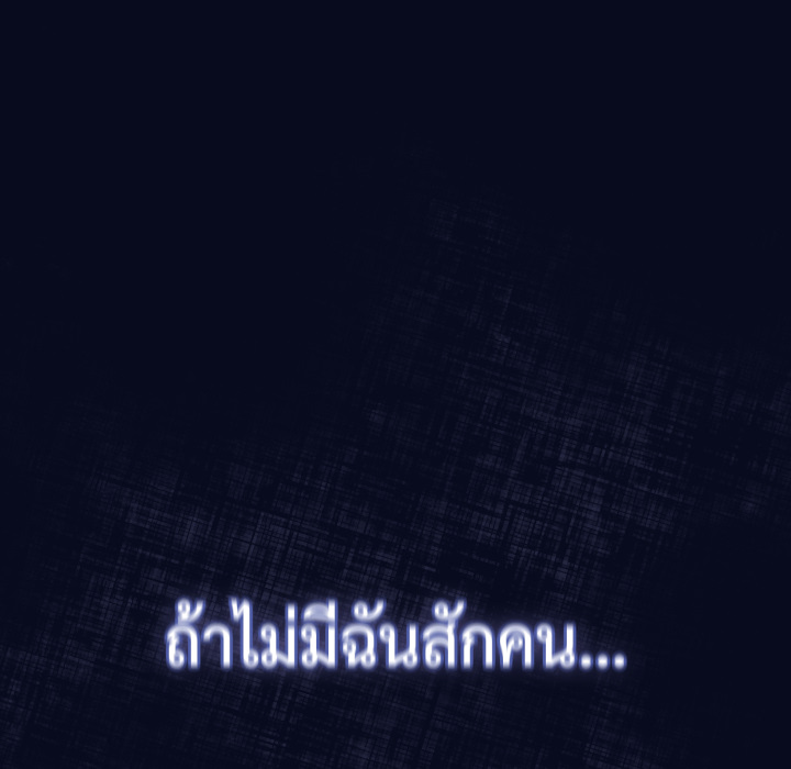 หน้า 136