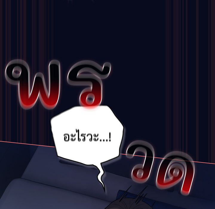หน้า 77