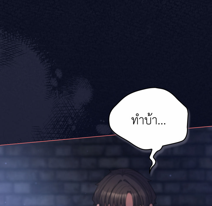 หน้า 88
