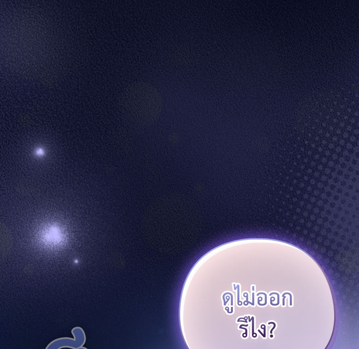 หน้า 97