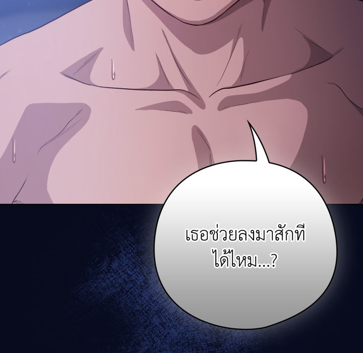 หน้า 124