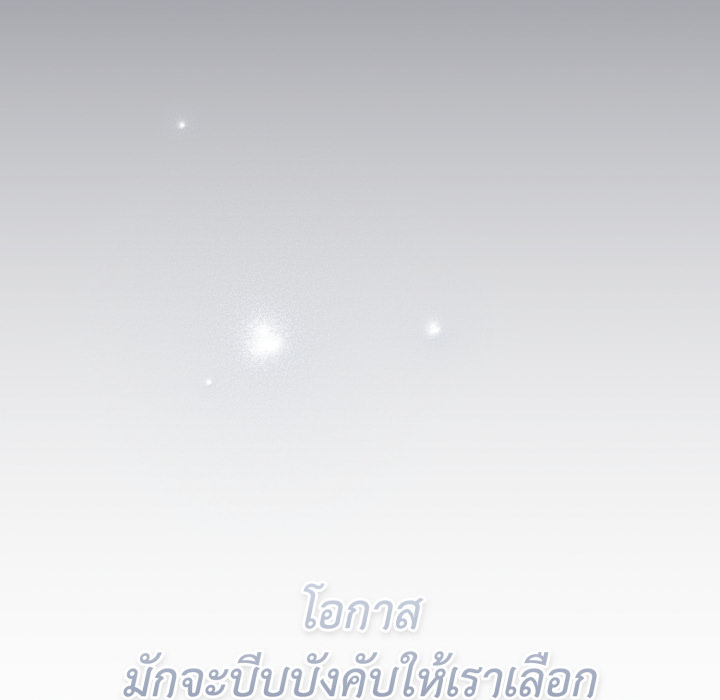 หน้า 134