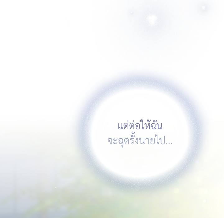 หน้า 147