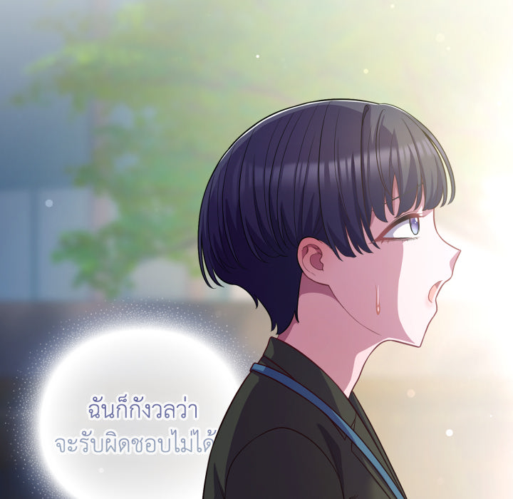 หน้า 148