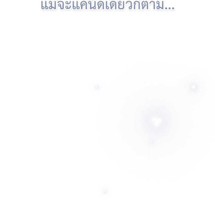 หน้า 154