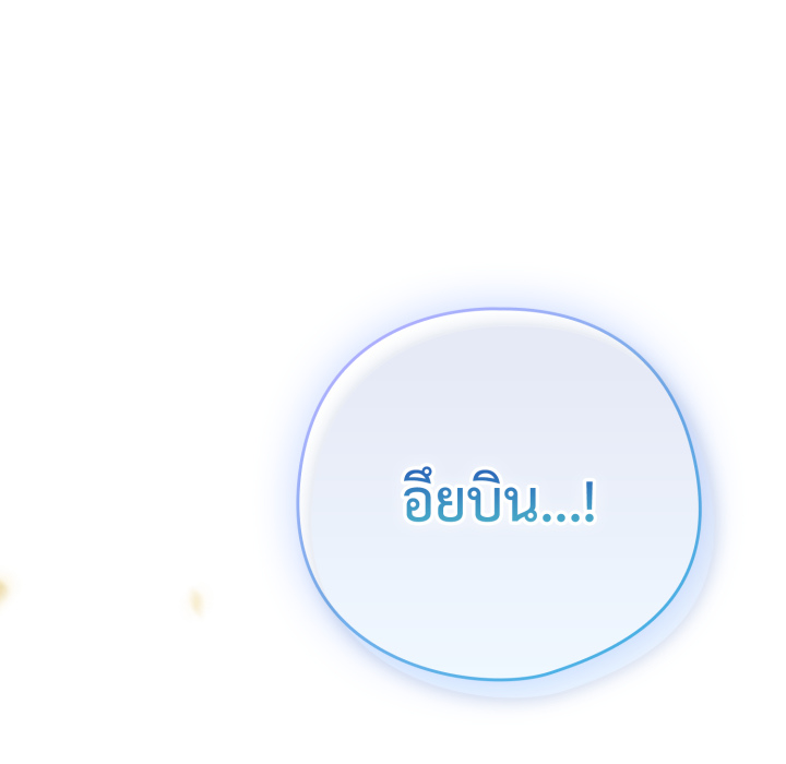หน้า 155