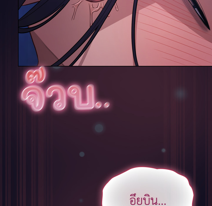หน้า 79
