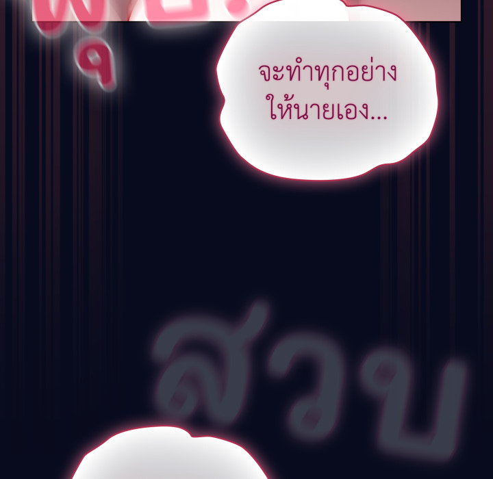 หน้า 92