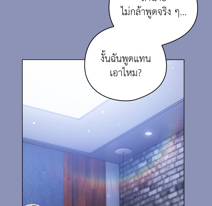 หน้า 149