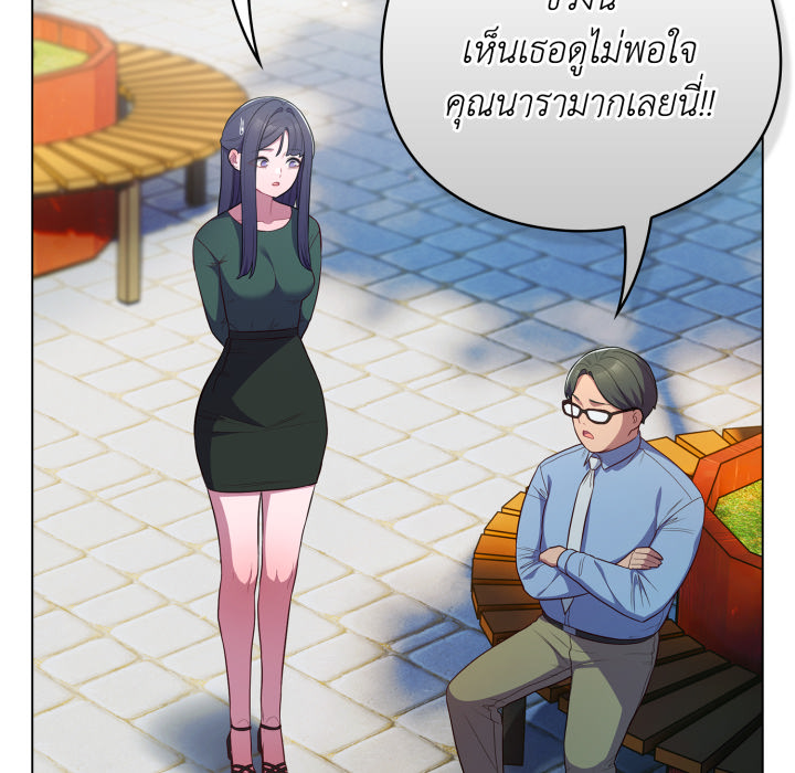 หน้า 103