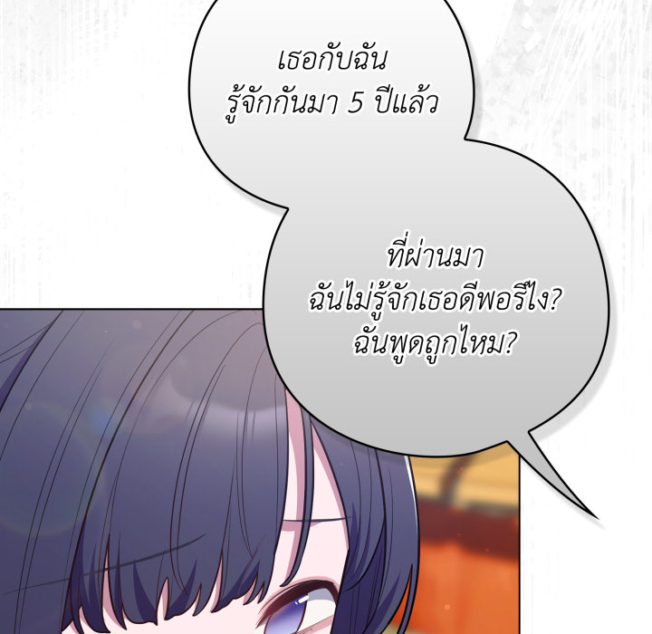 หน้า 119