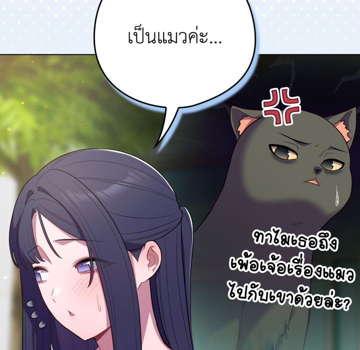 หน้า 133
